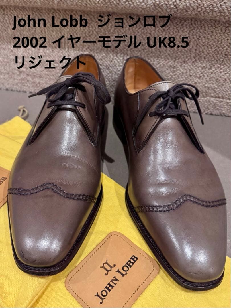 John Lobb 2002イヤーモデル ジョンロブ #8000 リジェクト