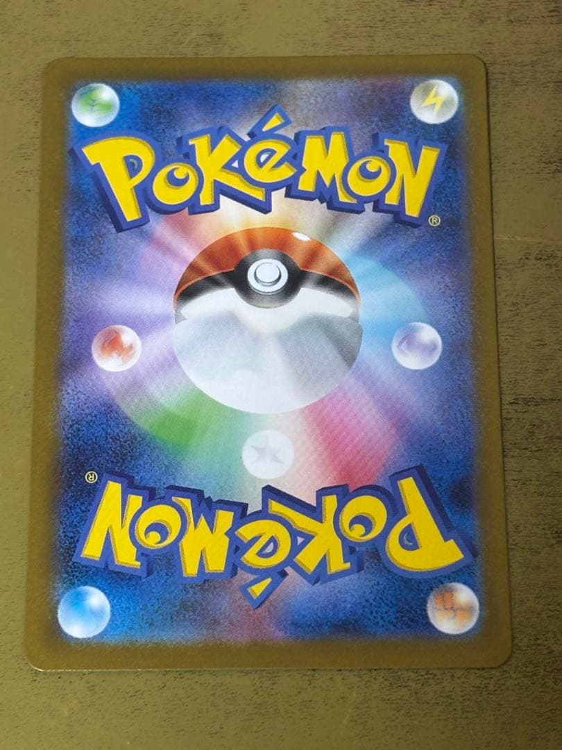 ゼクロムex BWR 174/086 zekrom