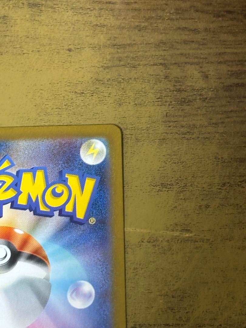 ゼクロムex BWR 174/086 zekrom