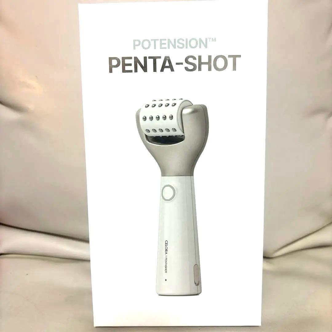 セロラバイ　ポテンション　ペンタショット美顔器