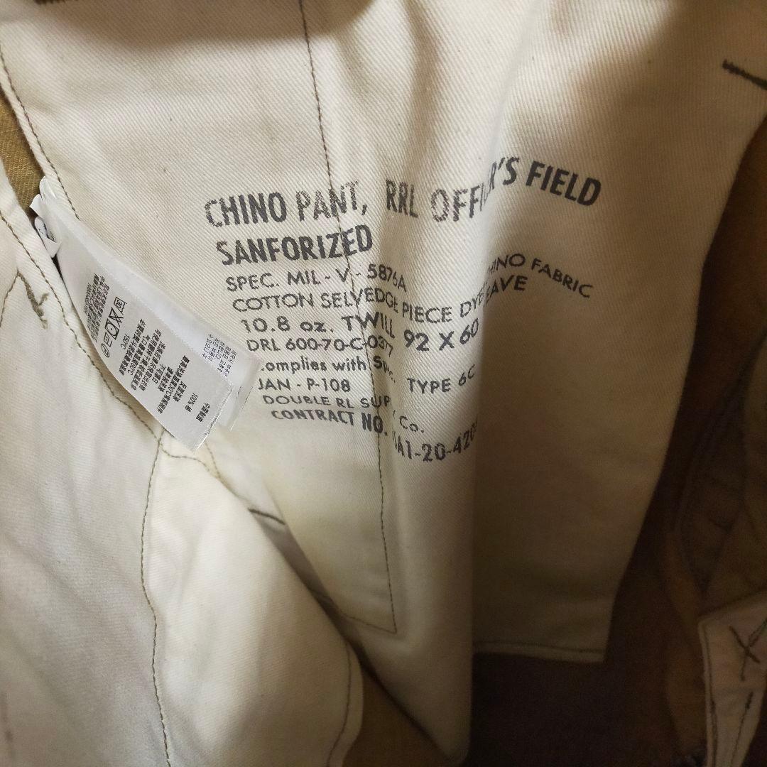 RRL RALPH LAUREN ラルフローレン オフィサーズフィールドパンツ
