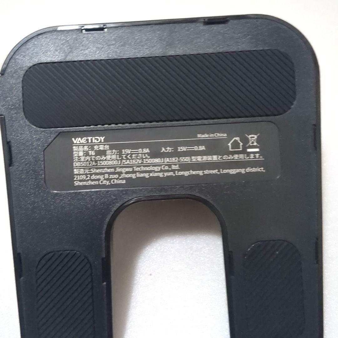 ロボット掃除機 自動掃除機 WiFi/Alexa対応 掃除機 T6 黒 新生活