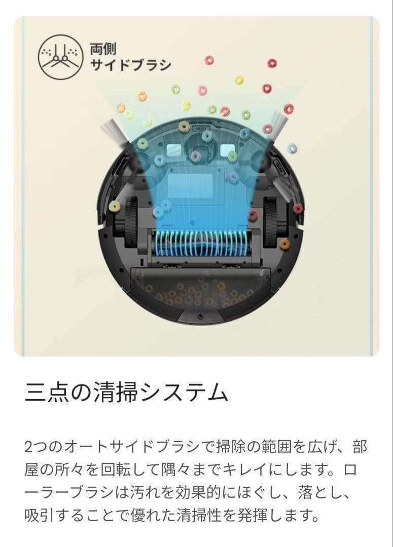 ロボット掃除機 自動掃除機 WiFi/Alexa対応 掃除機 T6 黒 新生活
