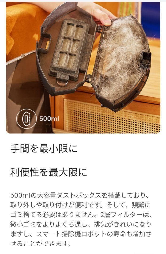 ロボット掃除機 自動掃除機 WiFi/Alexa対応 掃除機 T6 黒 新生活