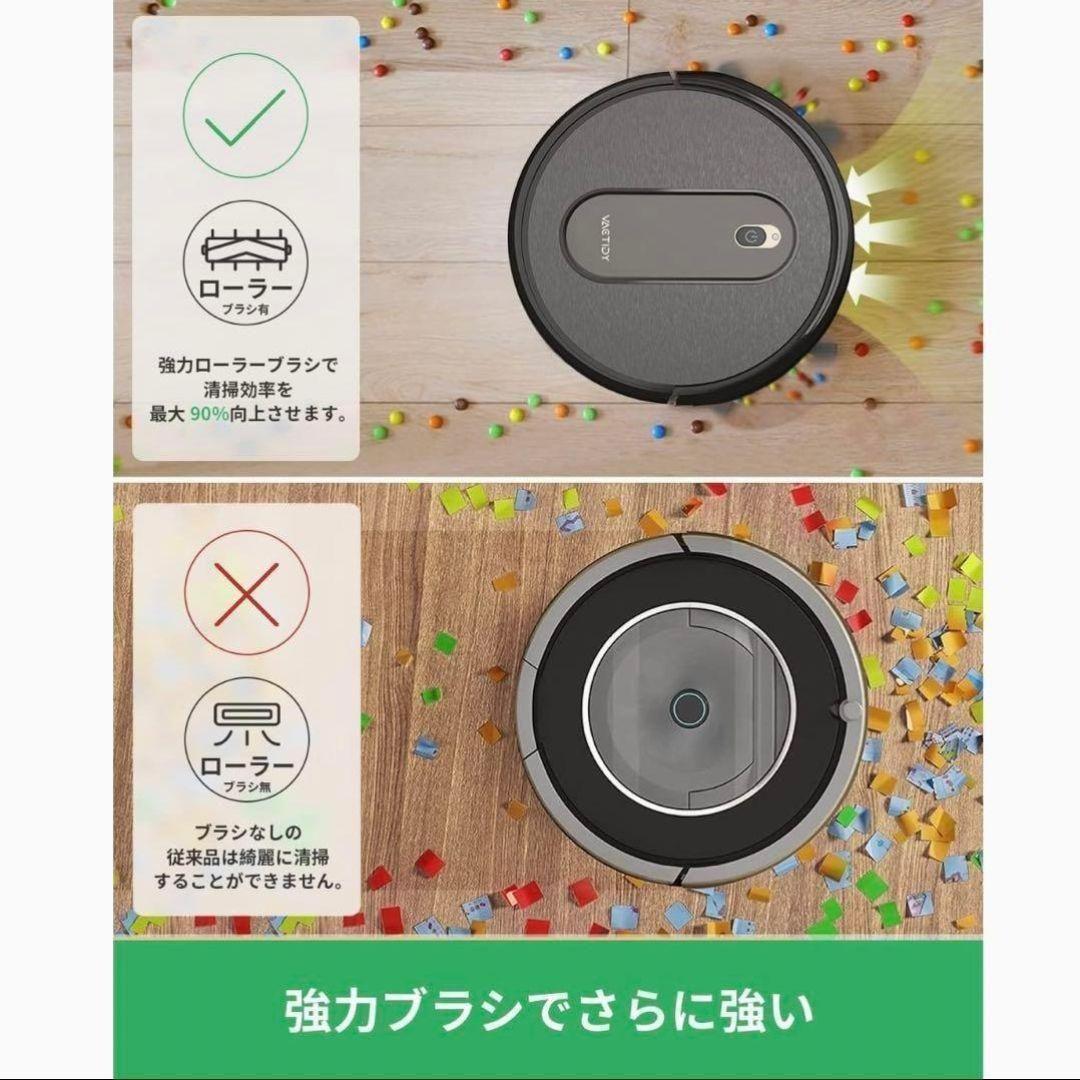 ロボット掃除機 自動掃除機 WiFi/Alexa対応 掃除機 T6 黒 新生活