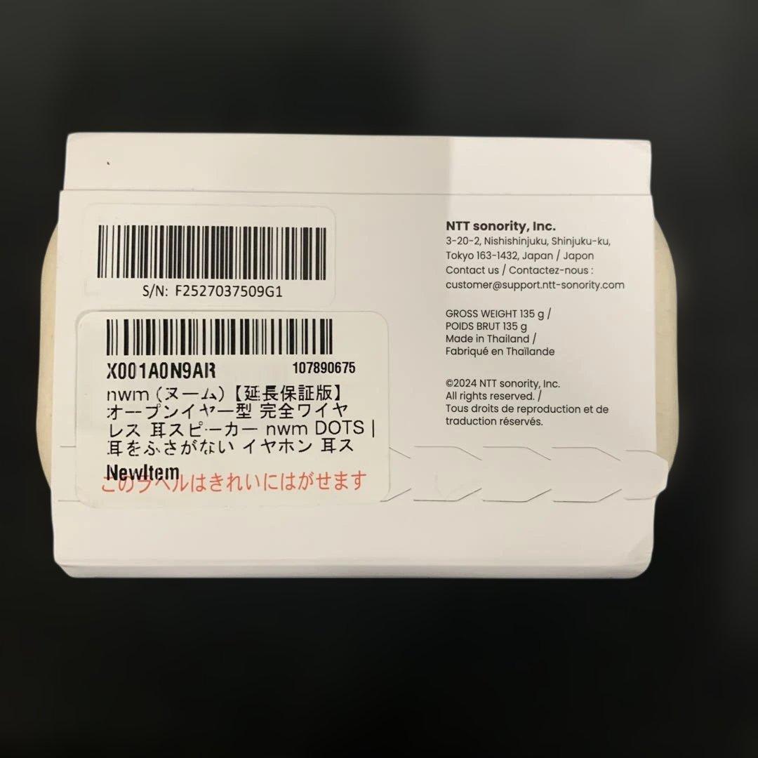 nwm (ヌーム)オープンイヤー型 完全ワイヤレス 耳スピーカー nwm