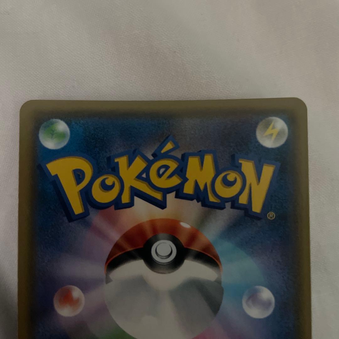 ポケモン　カード　レシラム＆リザードンGX HR 美品