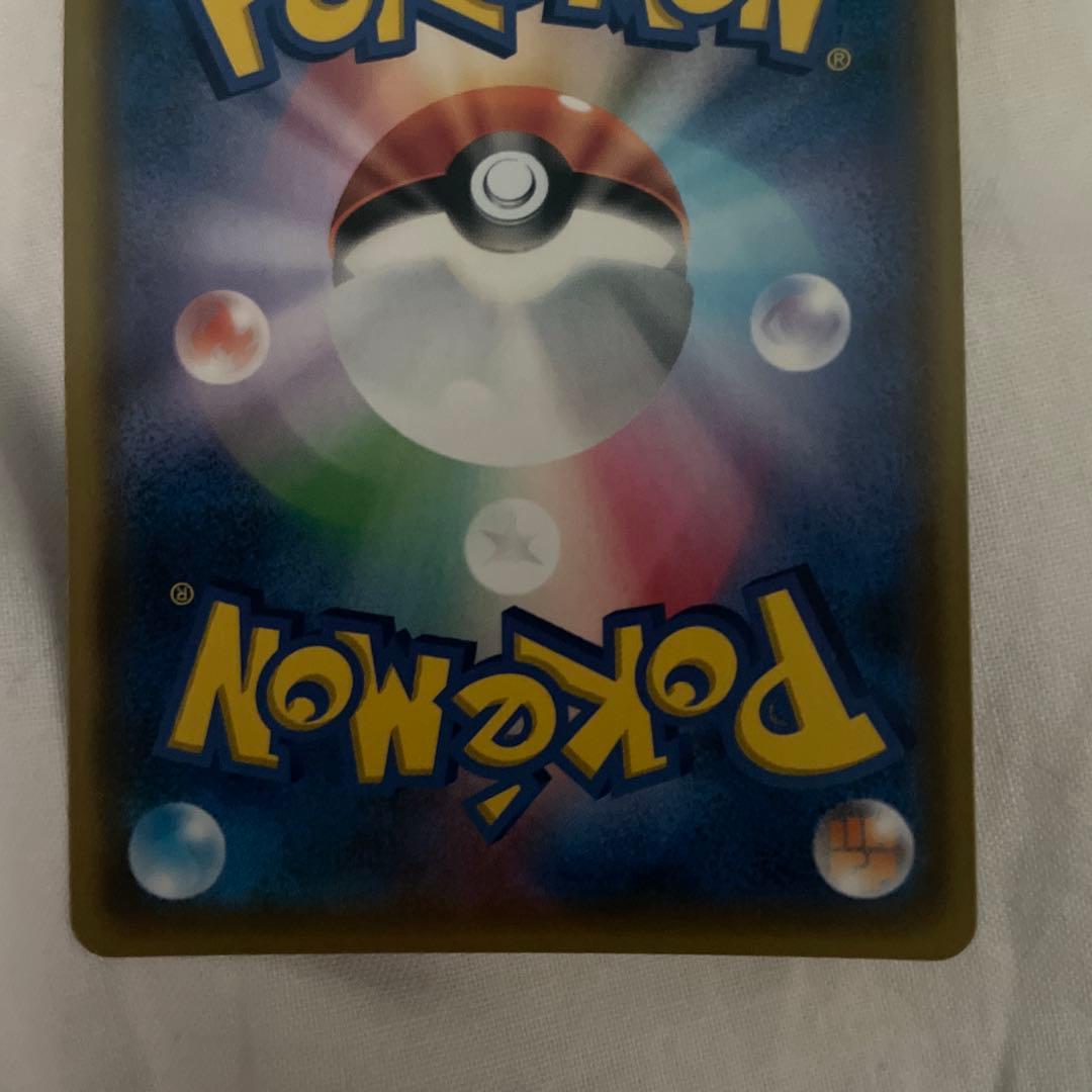 ポケモン　カード　レシラム＆リザードンGX HR 美品