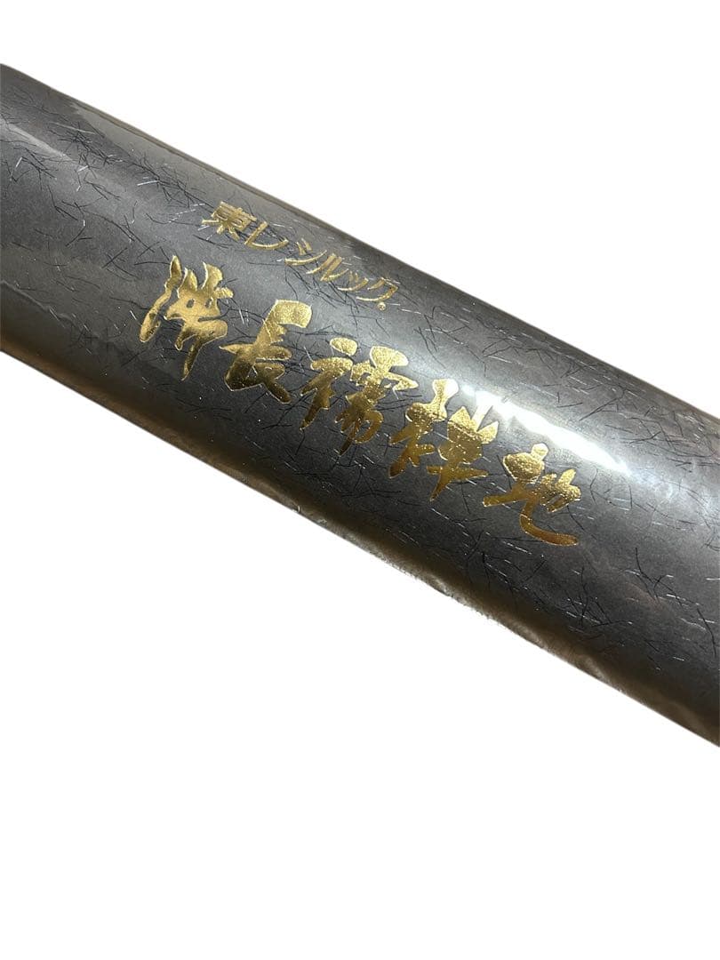 ★新品未使用★東レシルック★長襦袢地