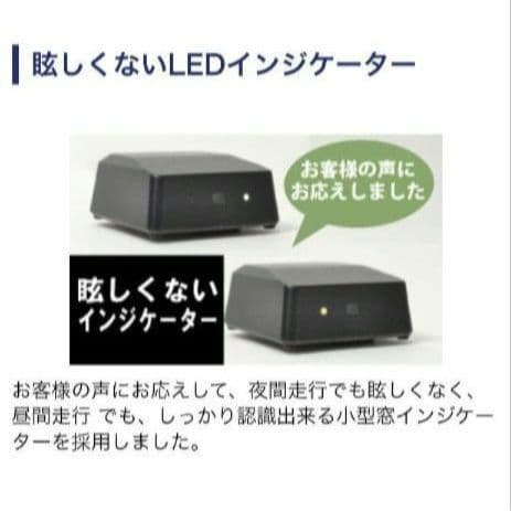 バイク用　ETC　ミツバ　BE31　【775】