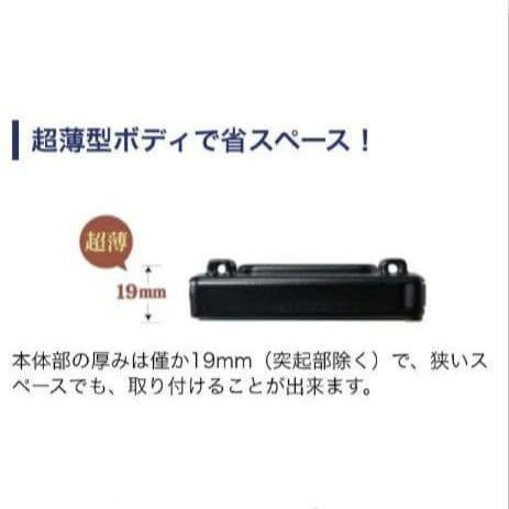 バイク用　ETC　ミツバ　BE31　【775】