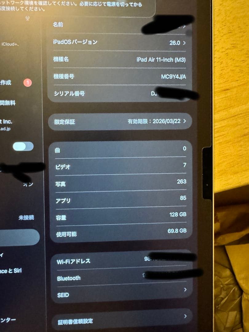 iPad Air m3 11インチ　128GB スターライト
