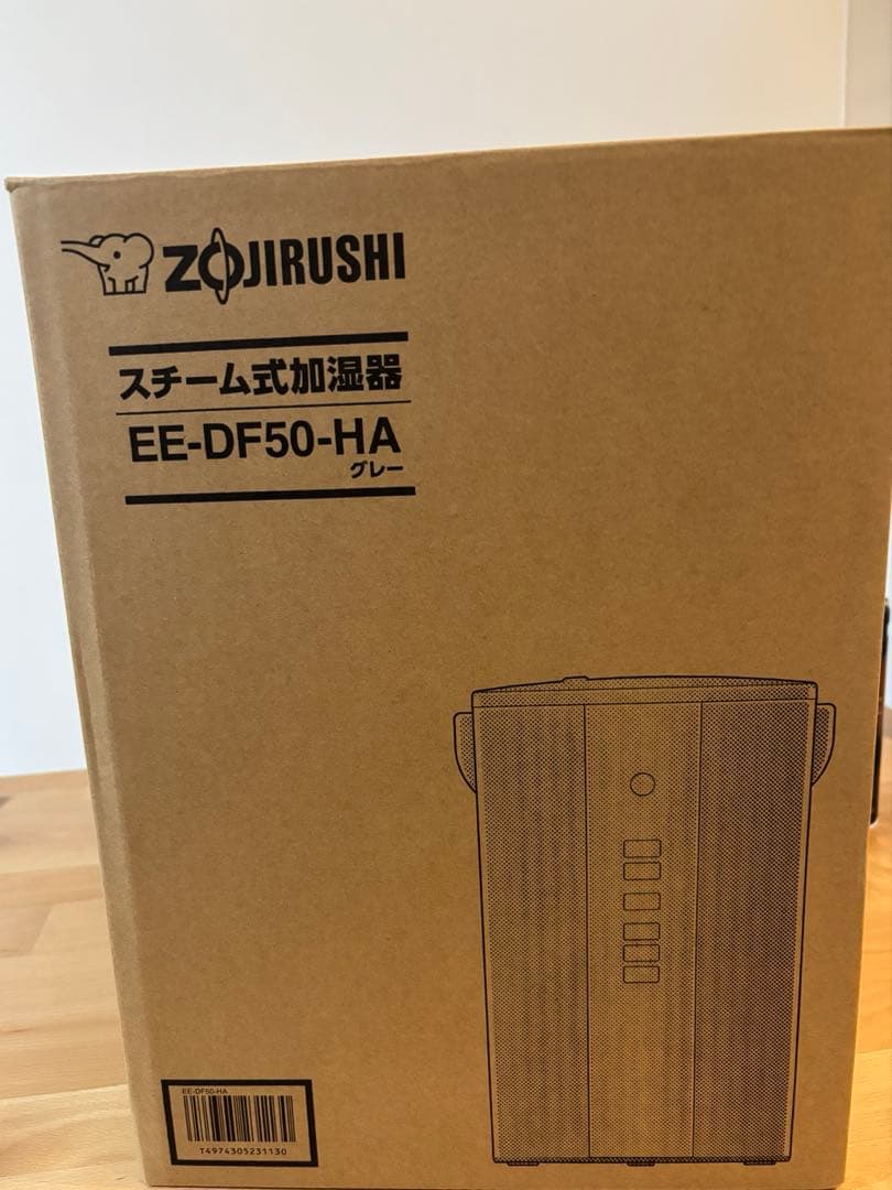 新品未開封　象印マホービン EE-DF50-HA スチーム式加湿器