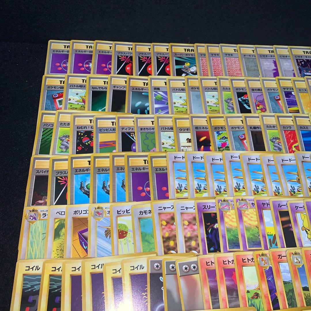 ポケモン No.10027 大量 旧裏 まとめ 約250枚