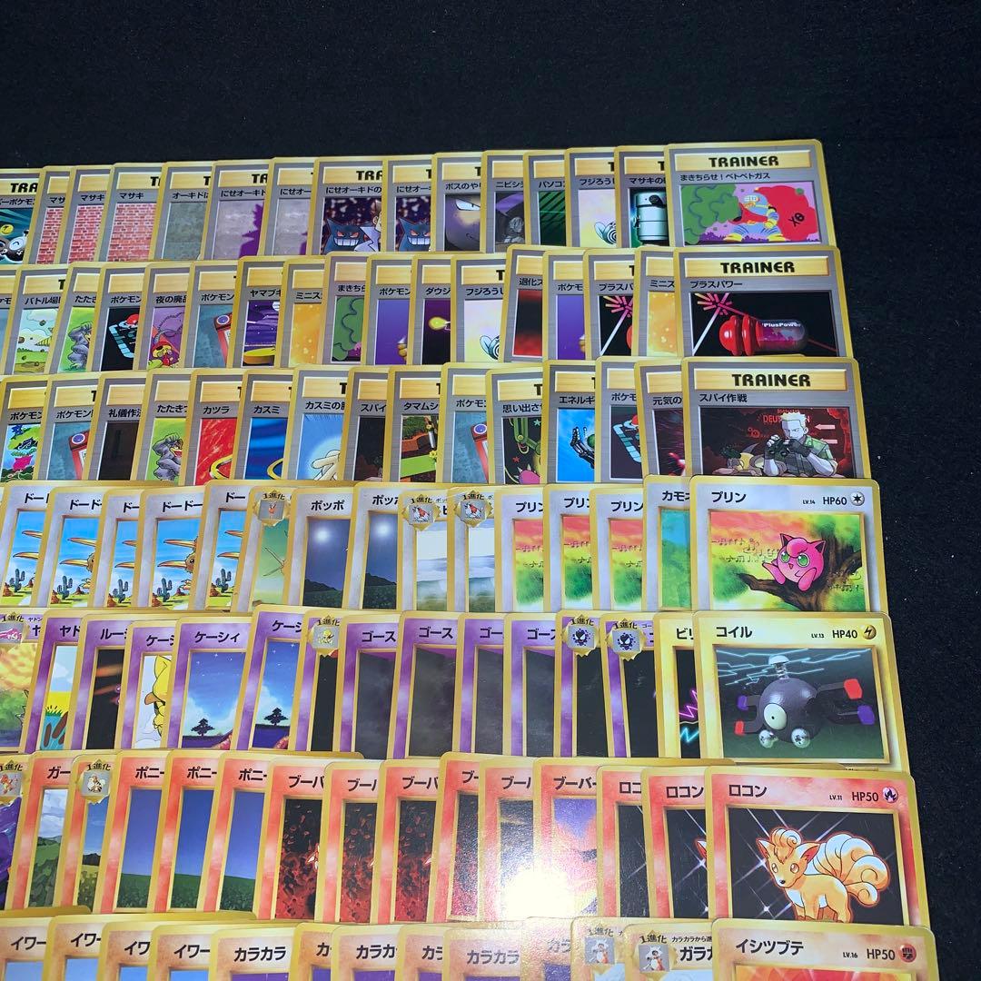 ポケモン No.10027 大量 旧裏 まとめ 約250枚