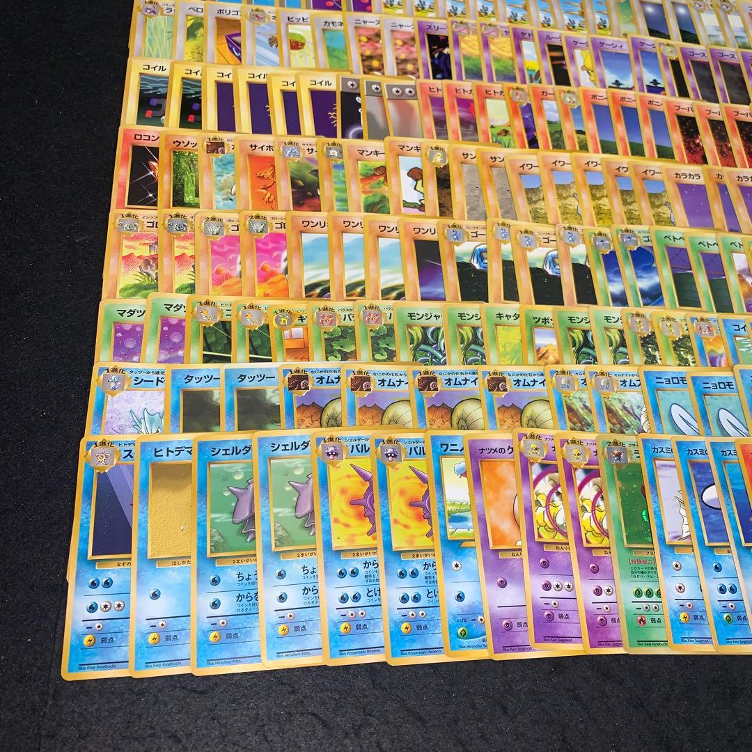 ポケモン No.10027 大量 旧裏 まとめ 約250枚