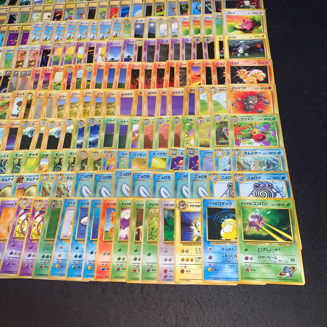 ポケモン No.10027 大量 旧裏 まとめ 約250枚