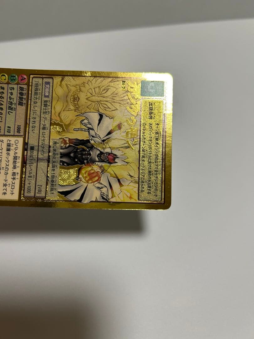 旧デジモンカード　まとめ売り　セット　ロイヤルナイツ