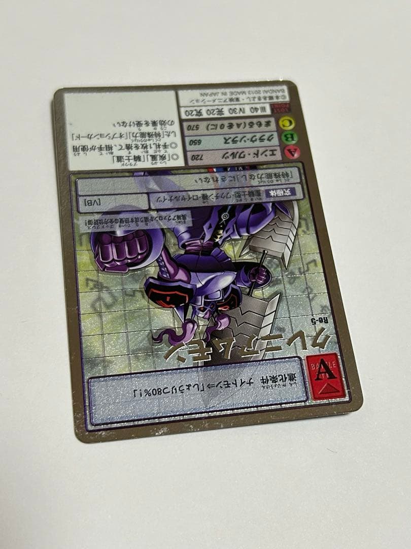 旧デジモンカード　まとめ売り　セット　ロイヤルナイツ