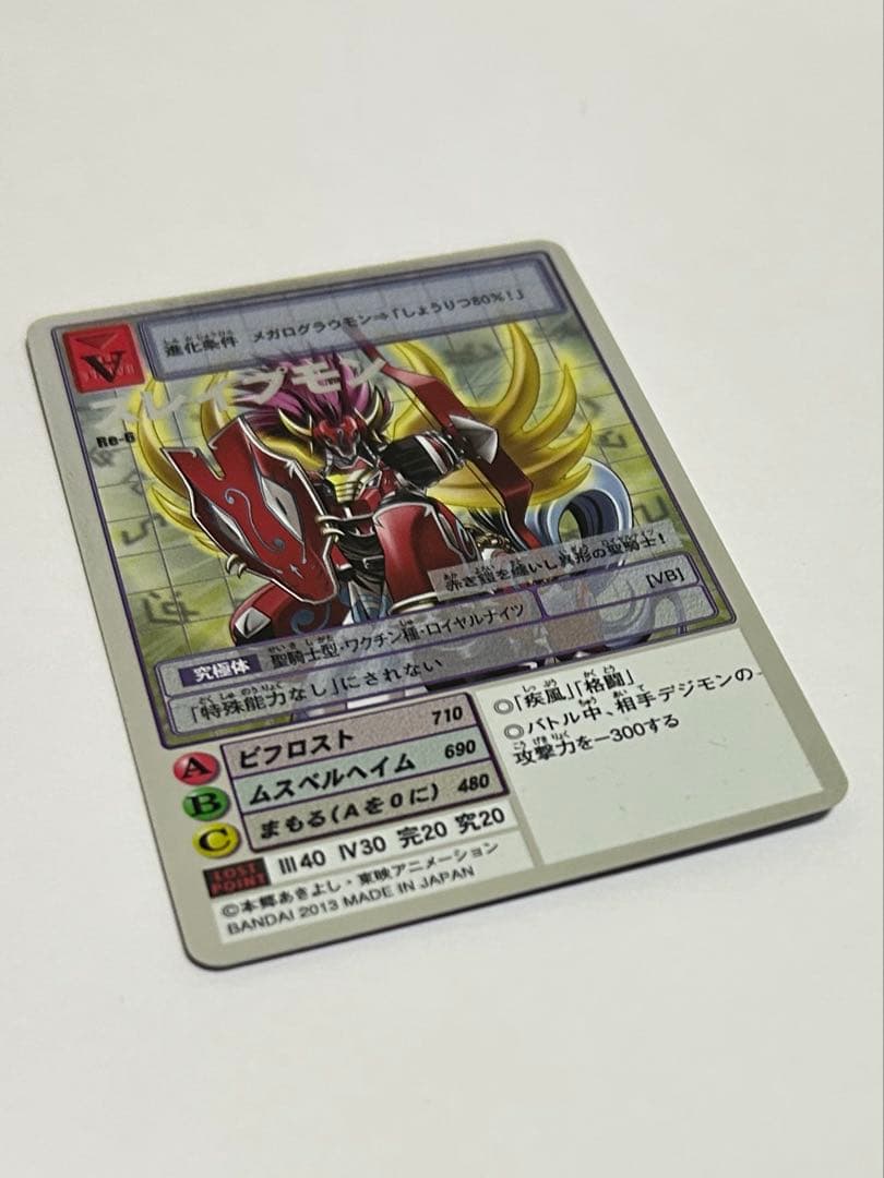 旧デジモンカード　まとめ売り　セット　ロイヤルナイツ