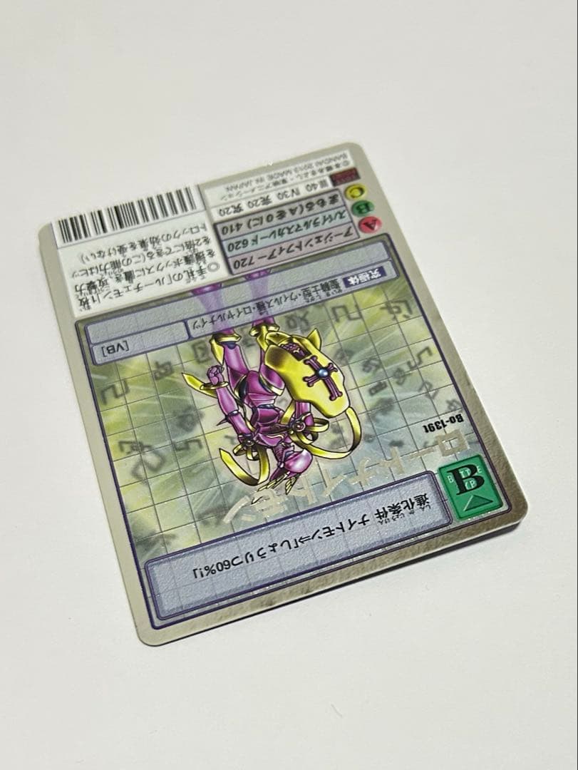 旧デジモンカード　まとめ売り　セット　ロイヤルナイツ