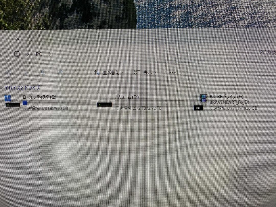 FH90/B3★i7-7700★W録画★Office2024★SSD1★HDD3