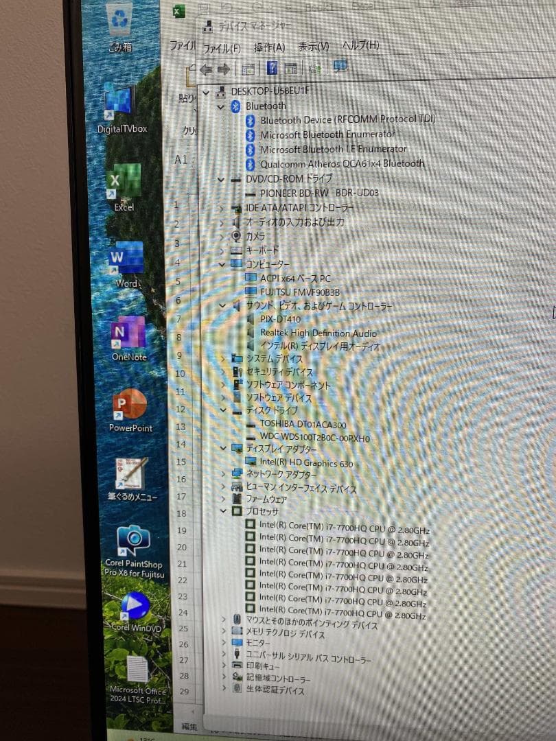 FH90/B3★i7-7700★W録画★Office2024★SSD1★HDD3
