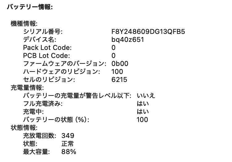 【動作良好】MacBook Air （M2, 2022）13.6㌅ 箱付