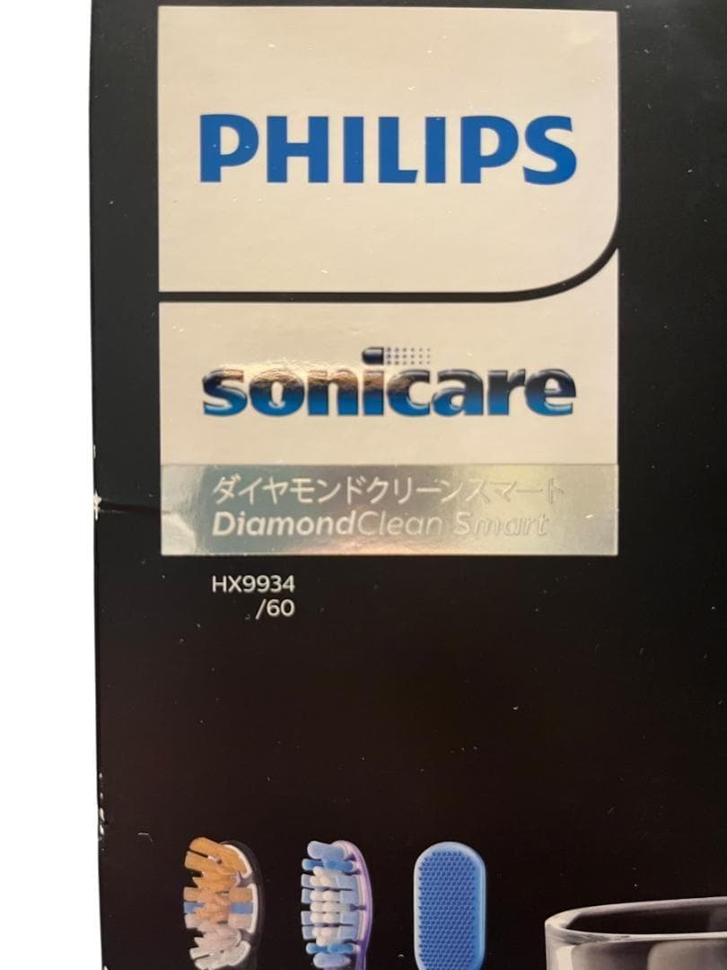 新品◆未使用品◆HX9934/60フィリップスソニケア電動歯ブラシ