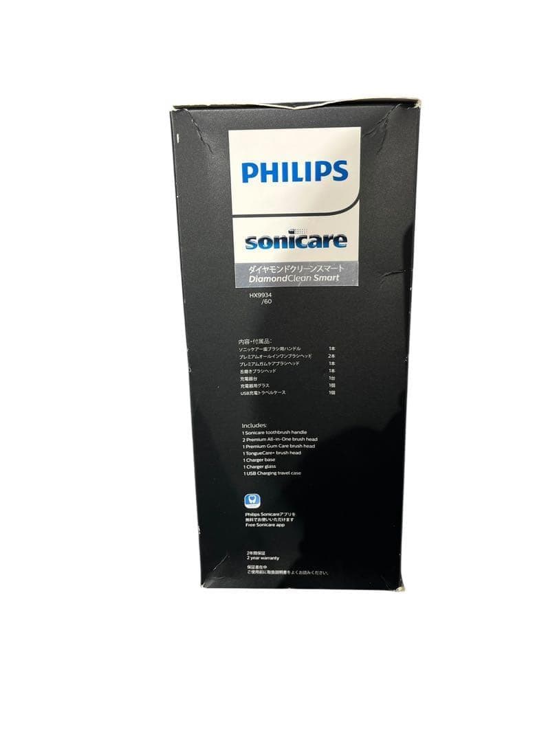新品◆未使用品◆HX9934/60フィリップスソニケア電動歯ブラシ