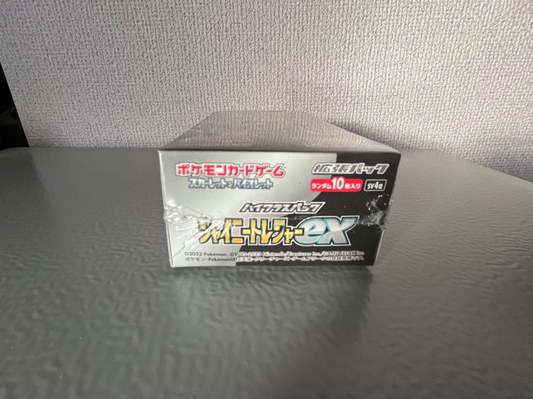 ☆未開封☆シュリンク付き ポケカ ハイクラスパック シャイニートレジャー