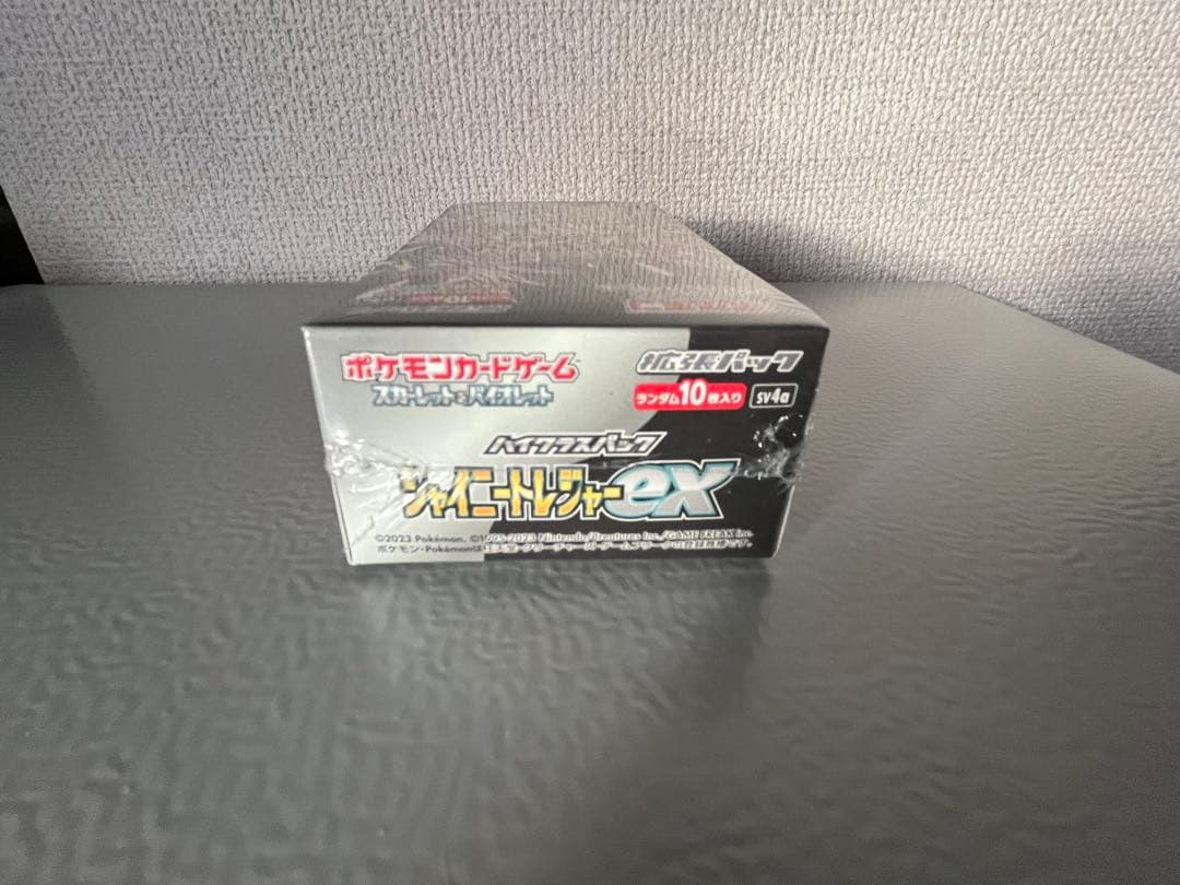 ☆未開封☆シュリンク付き ポケカ ハイクラスパック シャイニートレジャー