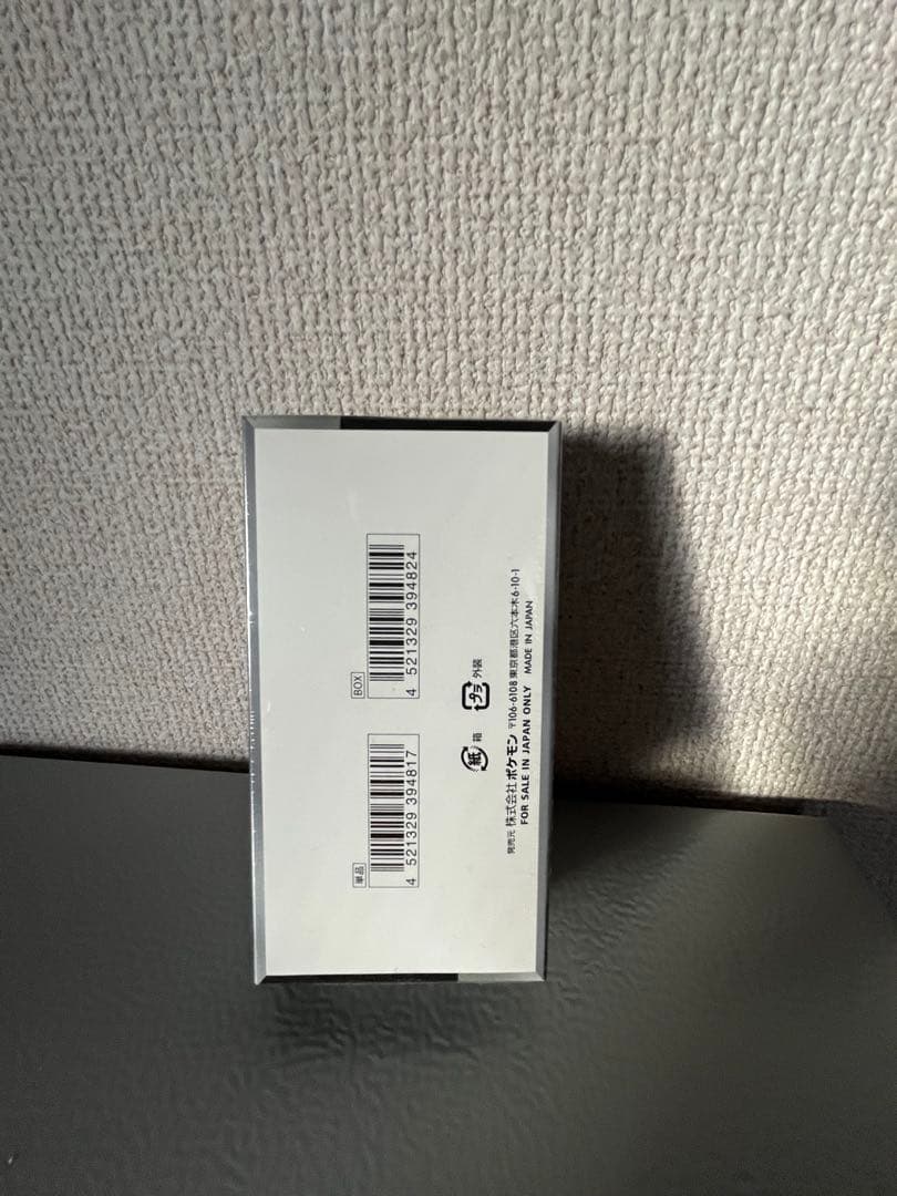 ☆未開封☆シュリンク付き ポケカ ハイクラスパック シャイニートレジャー