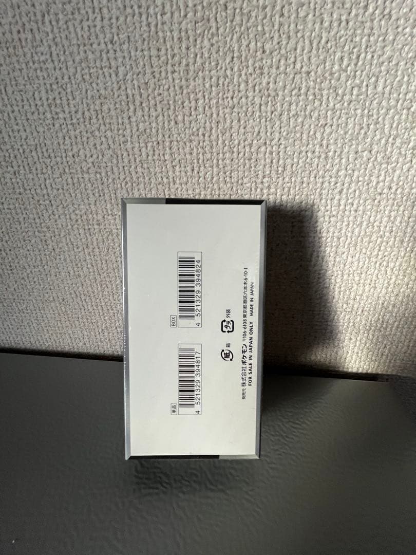 ☆未開封☆シュリンク付き ポケカ ハイクラスパック シャイニートレジャー