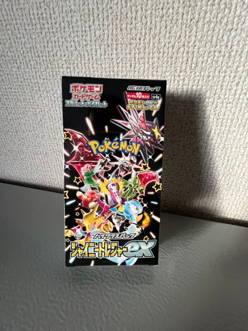 ☆未開封☆シュリンク付き ポケカ ハイクラスパック シャイニートレジャー
