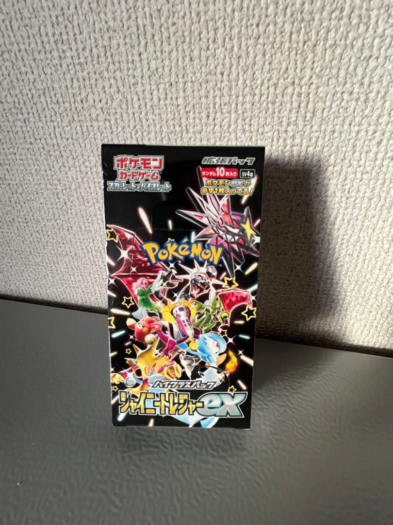 ☆未開封☆シュリンク付き ポケカ ハイクラスパック シャイニートレジャー