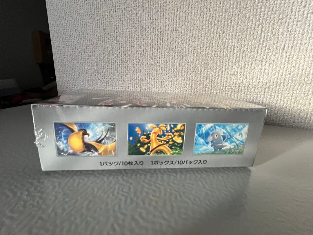 ☆未開封☆シュリンク付き ポケカ ハイクラスパック シャイニートレジャー