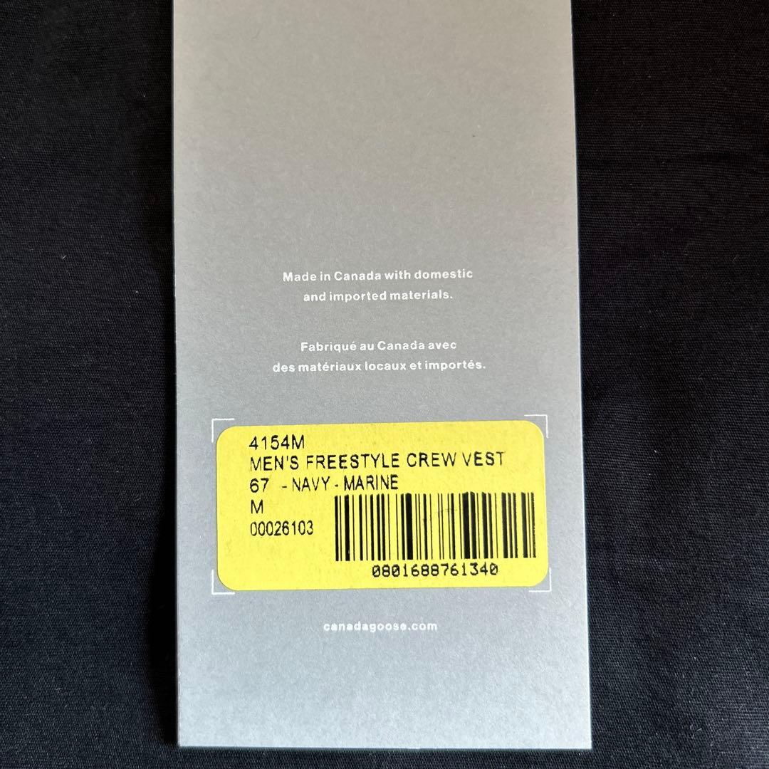 カナダグース ベスト M/M ネイビー フリースタイル
