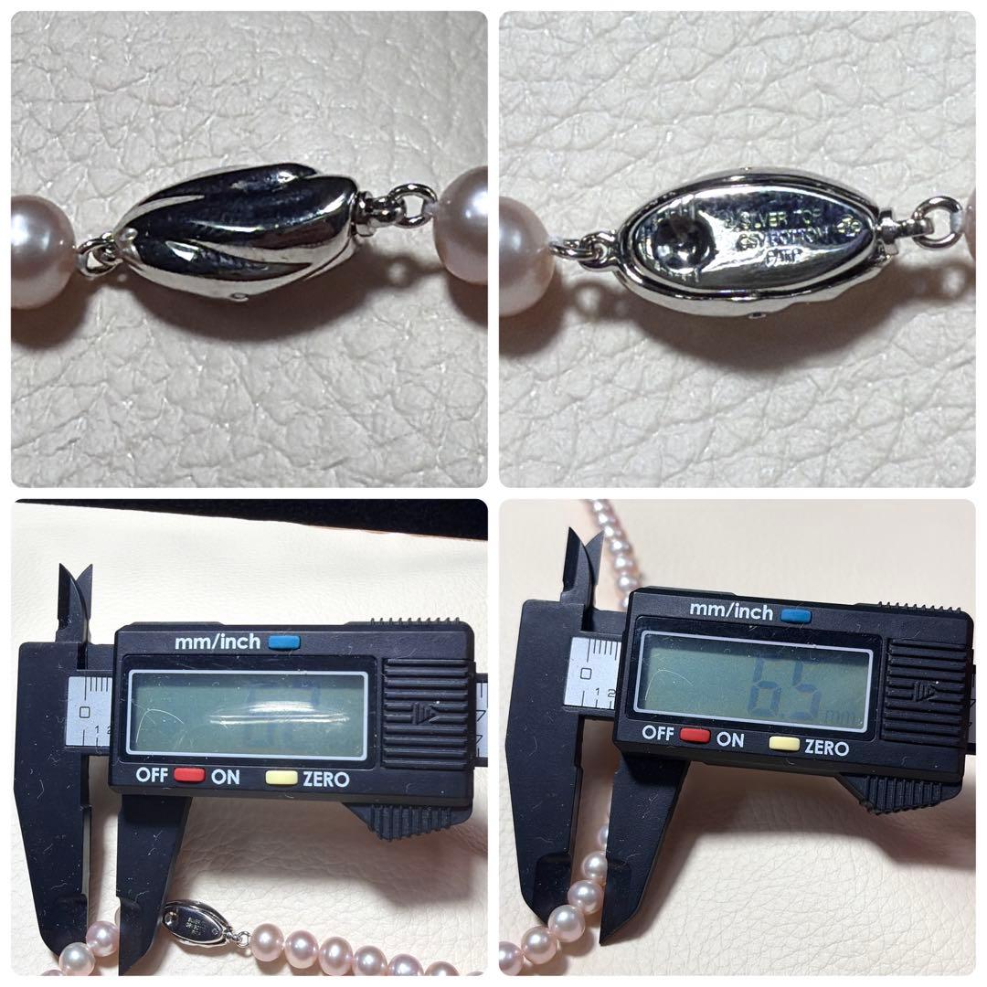 本真珠 パール ネックレス 約6.0~6.5m ジュエリー Pearl
