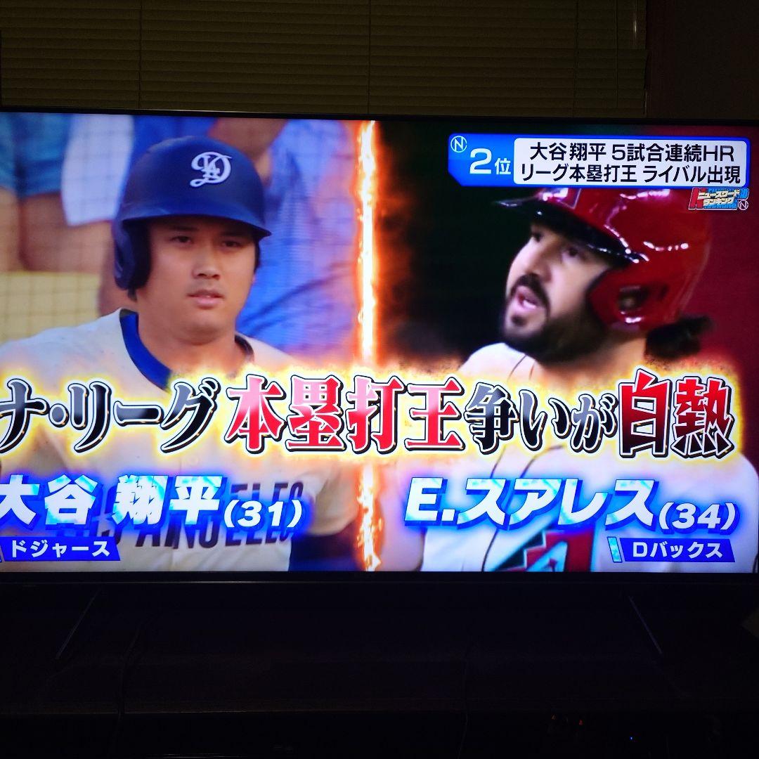 SONY kJ-55X9500H　7月29日12時まで