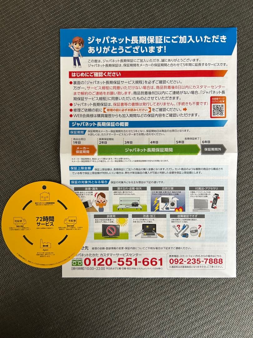 mugwortDyson hot+cool AM09 冷暖房(新モデル)