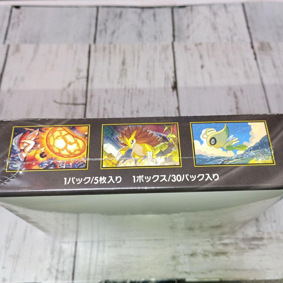 ポケモンカードゲーム メガブレイブ シュリンク付き未開封1BOX