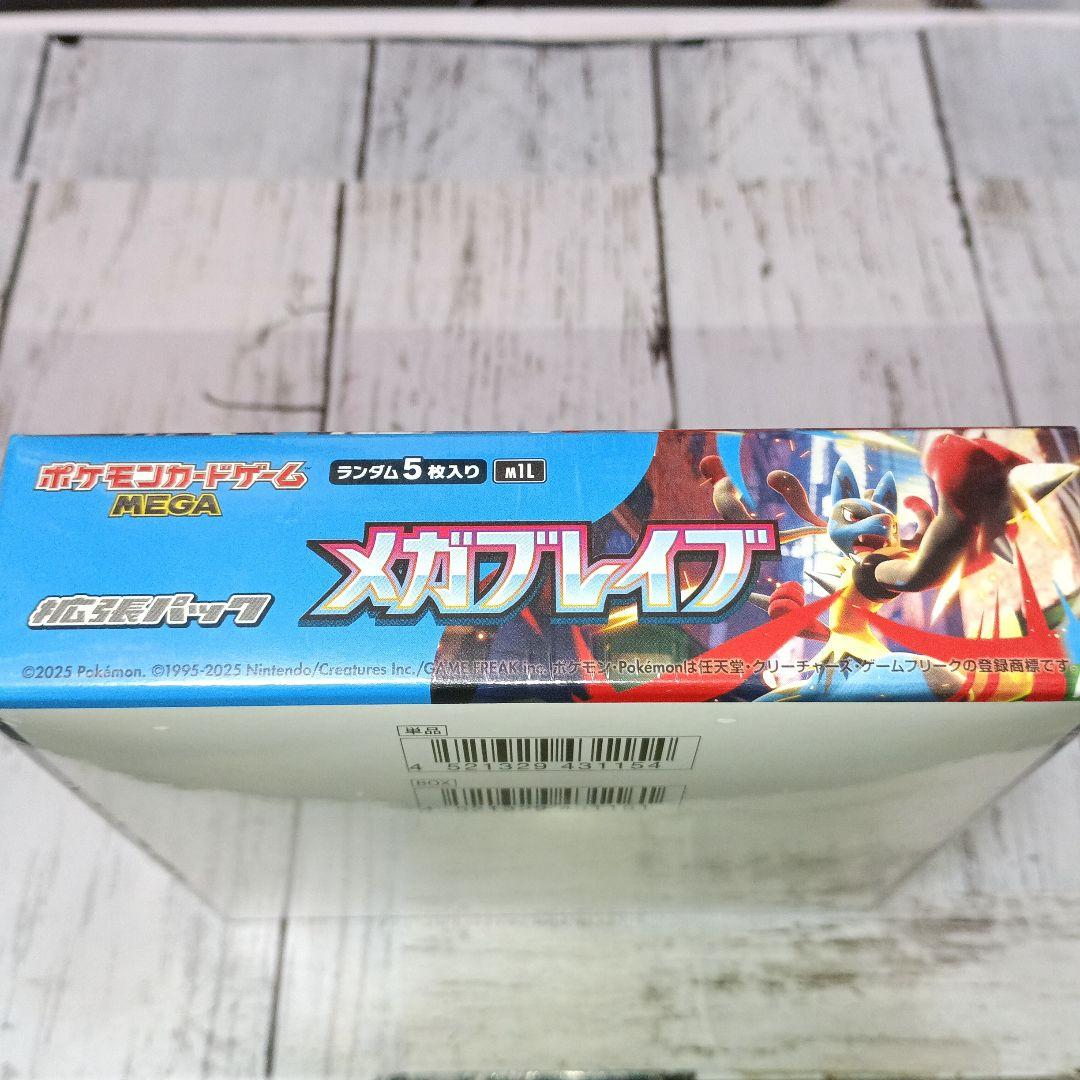 ポケモンカードゲーム メガブレイブ シュリンク付き未開封1BOX