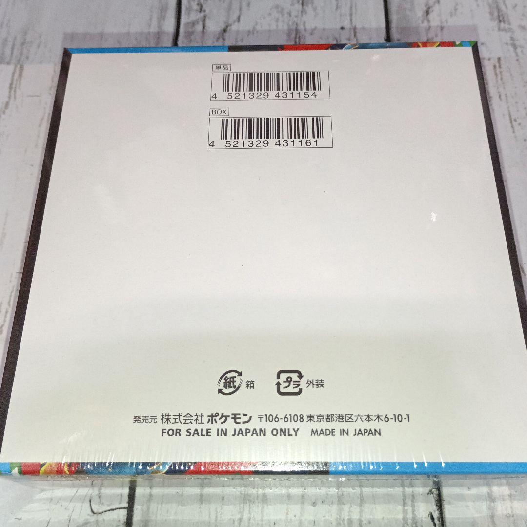 ポケモンカードゲーム メガブレイブ シュリンク付き未開封1BOX