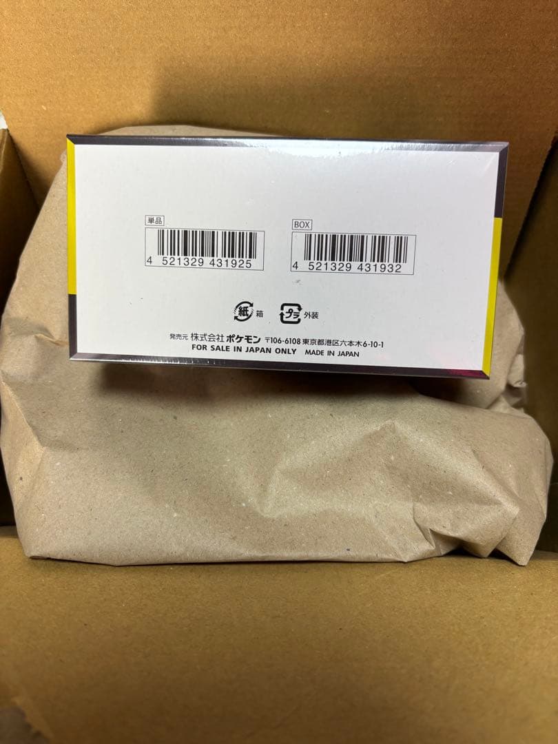 ポケモンカード　 MEGAドリームex シュリンク付き未開封 BOX