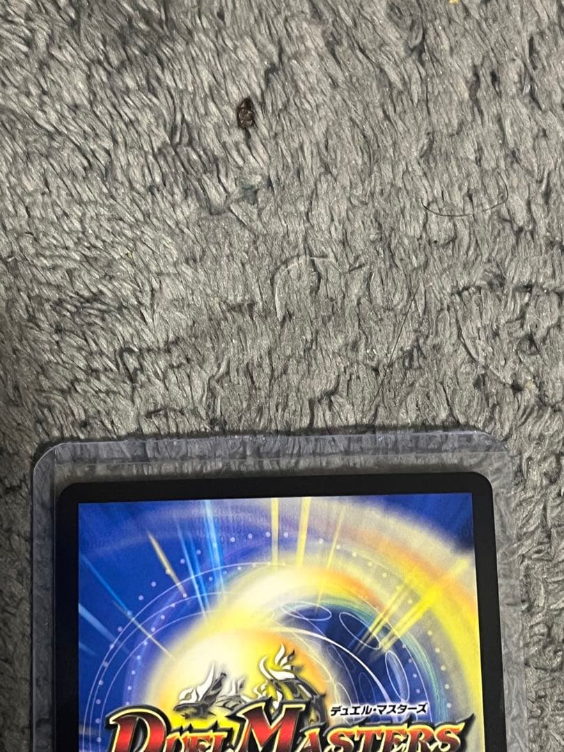 最安値！！　デュエルマスターズ 百鬼の邪王門 cs プロモ