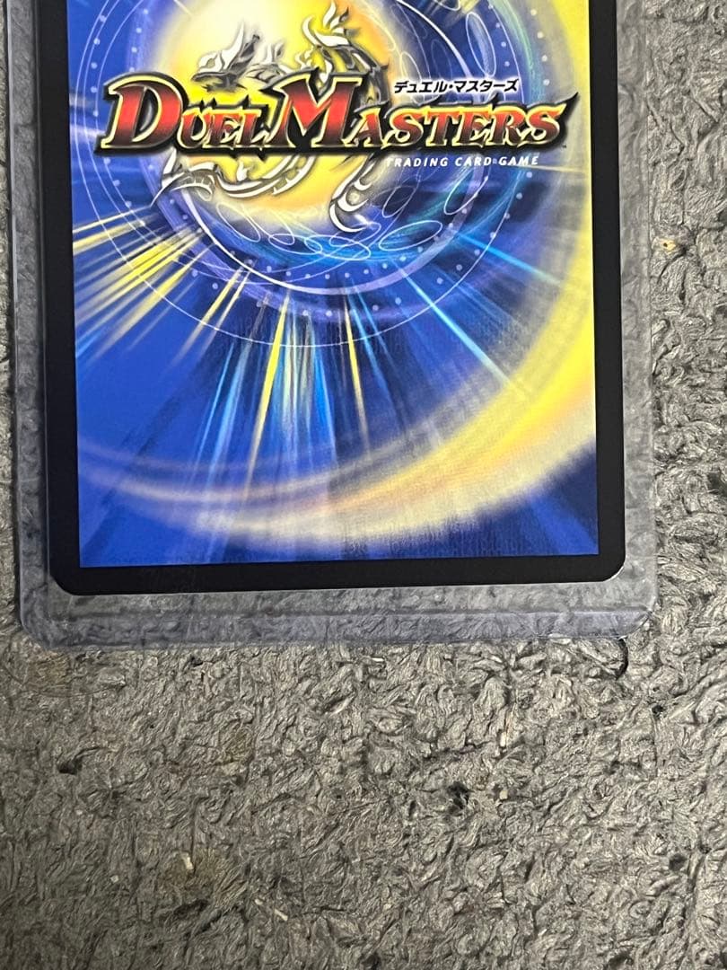 最安値！！　デュエルマスターズ 百鬼の邪王門 cs プロモ