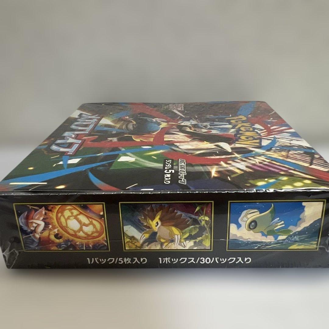 ポケモンカードゲーム メガブレイブ ランダム5枚入り