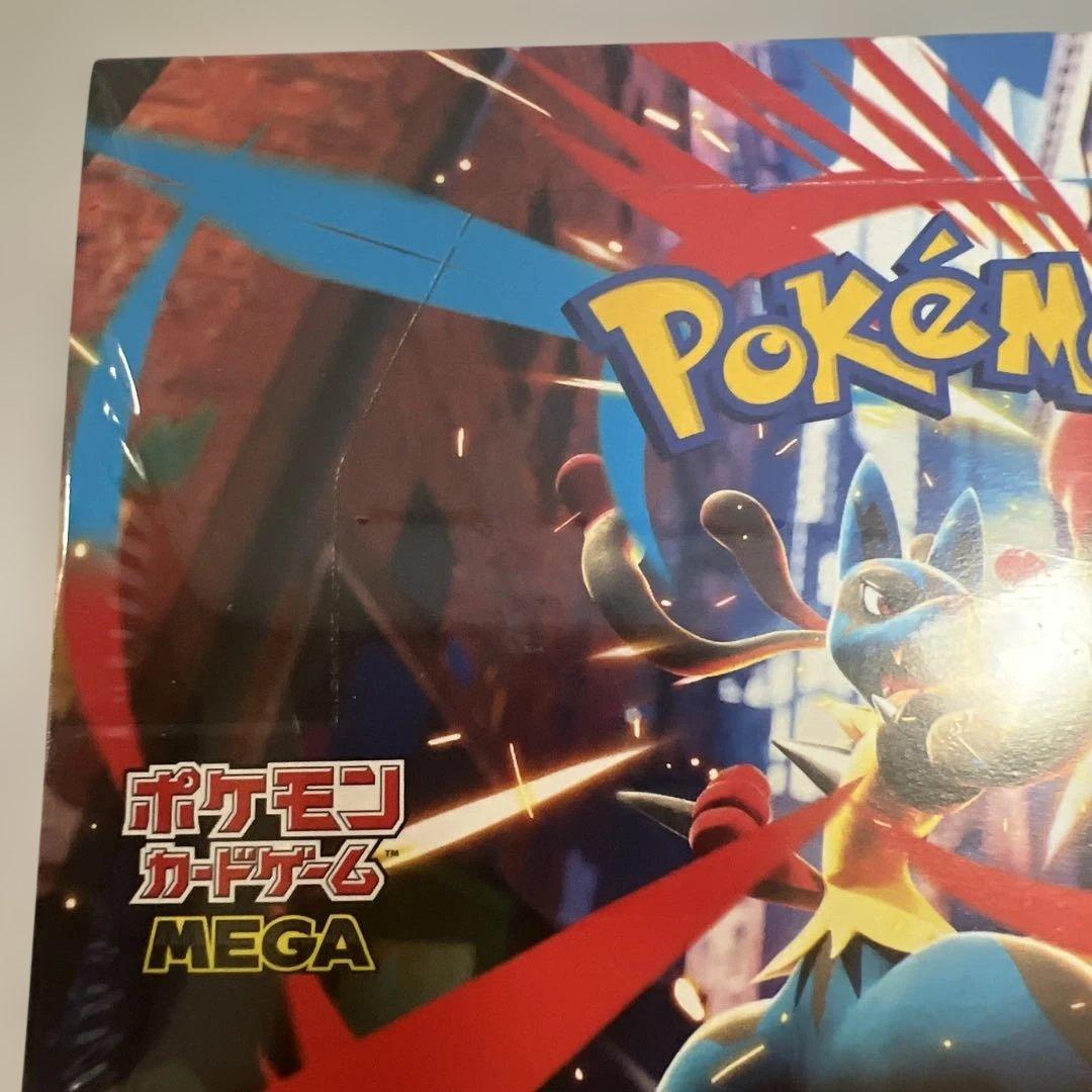 ポケモンカードゲーム メガブレイブ ランダム5枚入り