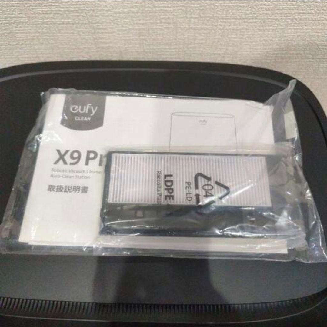 Eufy ロボット掃除機 X9 Pro Auto-Clean Station